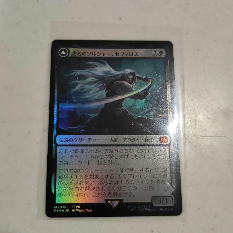 MTG FF 日本語版 威名のソルジャー、セフィロス Foil - メルカリ