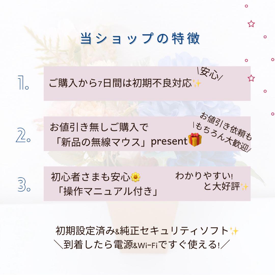 タッチパネル❤️Blu-ray❤️Windows11 ❤️高性能i7❤️すぐ