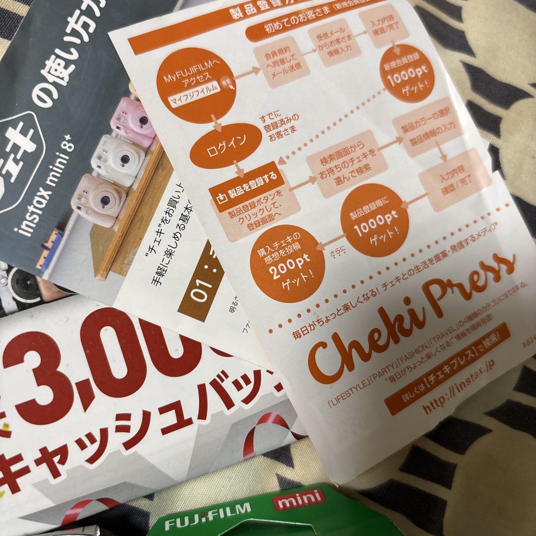 フィルム付き！　チェキ FUJIFILM INSTAX MINI 8+ ミント