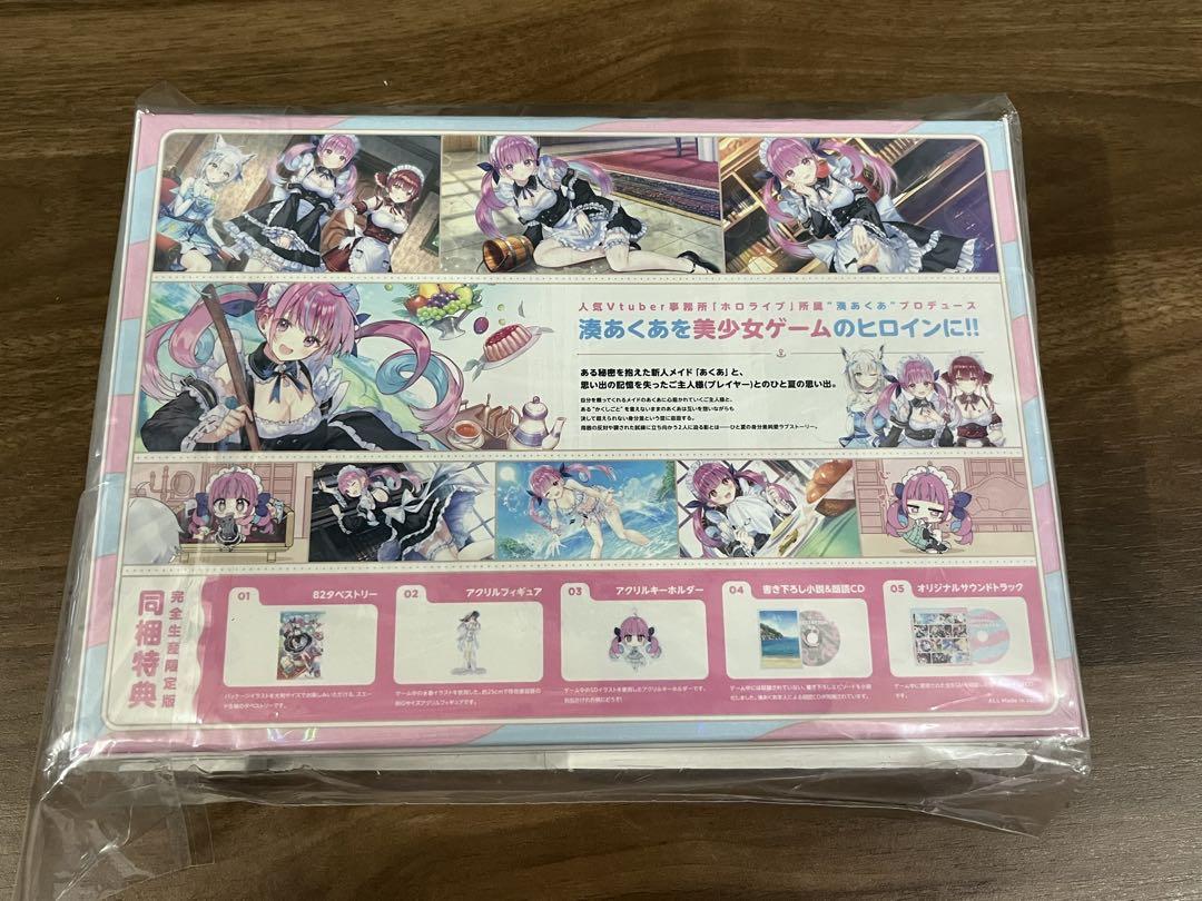 Amazon.co.jp: あくありうむ。完全生産限定版 -Switch 【Amazon