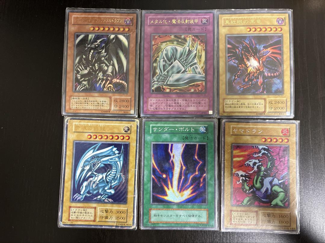 遊戯王OCG トレーディングカードセット 遊戯王OCG トレーディングカードセット