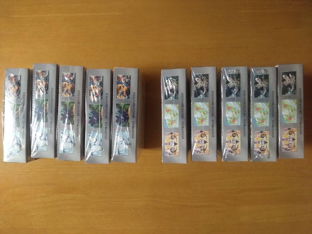 ポケモンカード　ブラックボルト、ホワイトフレア各5BOX シュリンク付き