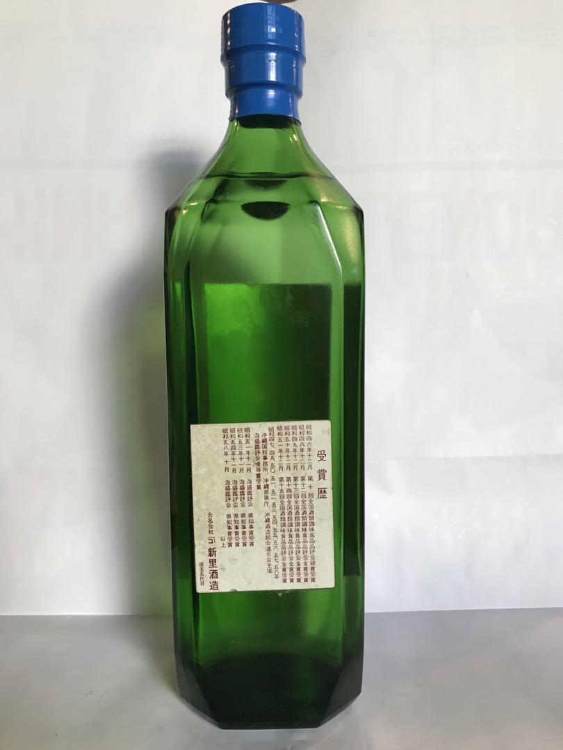 泡盛　瓶熟成35年古酒