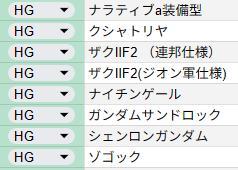 ダヤンダヤンさま専用出品（1/2）