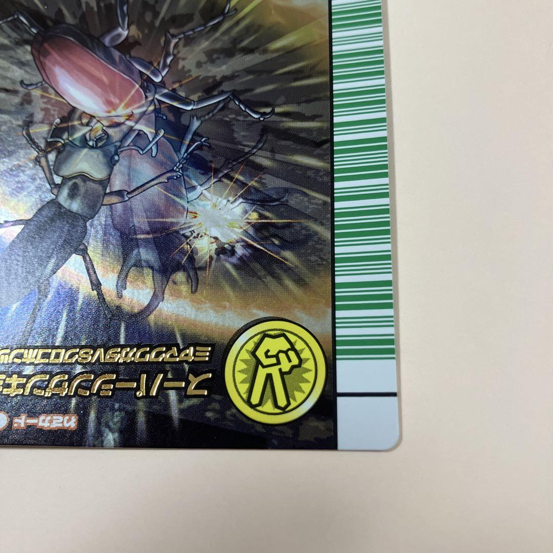 ムシキング　スーパーシンザンキョウ スーパーシンザンキョウ 5周年 ムシキング - メルカリ