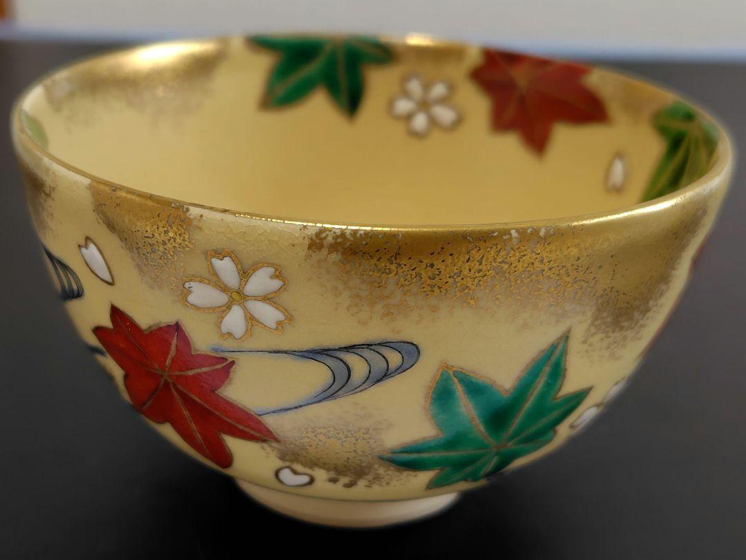 茶道 茶道具 茶箱用三点セット（茶碗、振出、茶巾筒） おまけ付き
