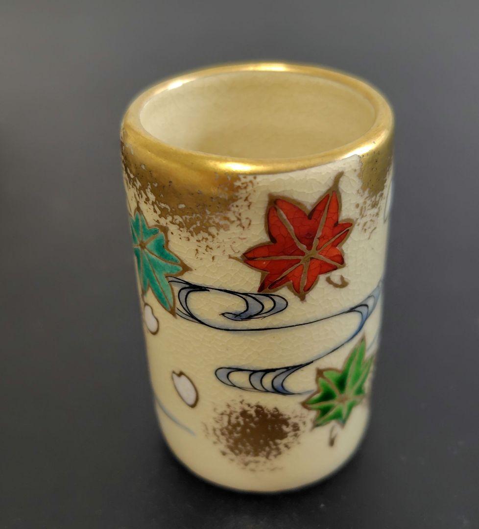 茶道 茶道具 茶箱用三点セット（茶碗、振出、茶巾筒） おまけ付き