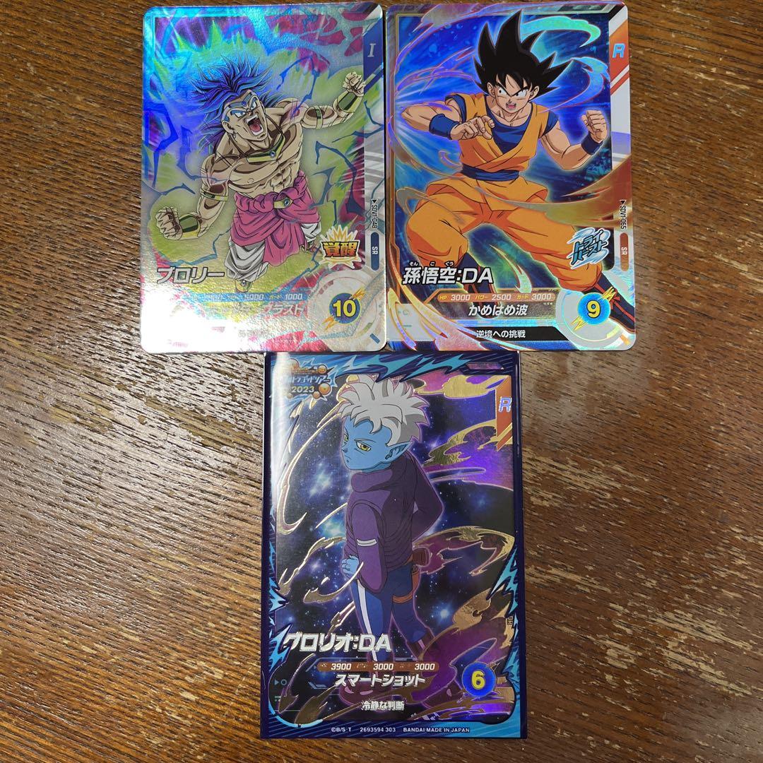 ドラゴンボールスーパーダイバーズ - メルカリ