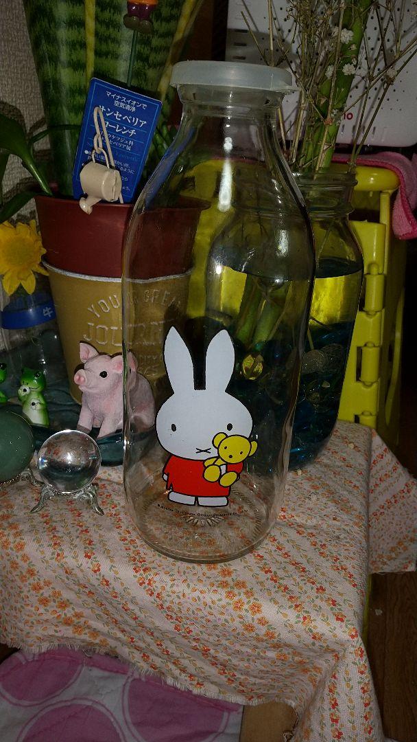ミッフィーちゃんのミルク瓶(蓋に傷あり)