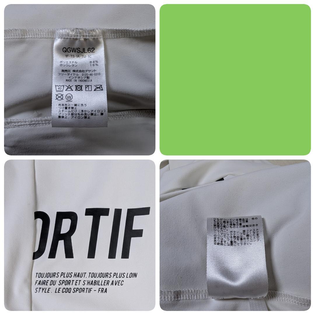【ルコック】ストレッチライトブルゾン　ジャージ　美品　ストレッチ　ゴルフウェア
