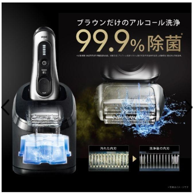BRAUN シリーズ9 9360cc-V 洗浄器付き 新品未使用❣️