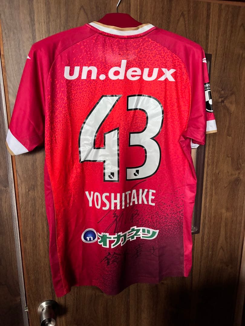 ファジアーノ岡山2025ユニフォームXL LL