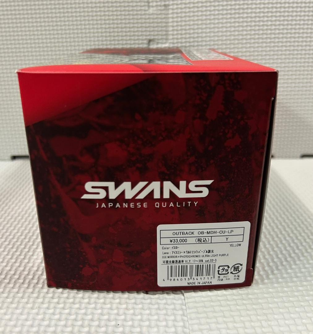 TOKO ビッグブラシ スクレーパーシャープナー 製品紹介 - トコ