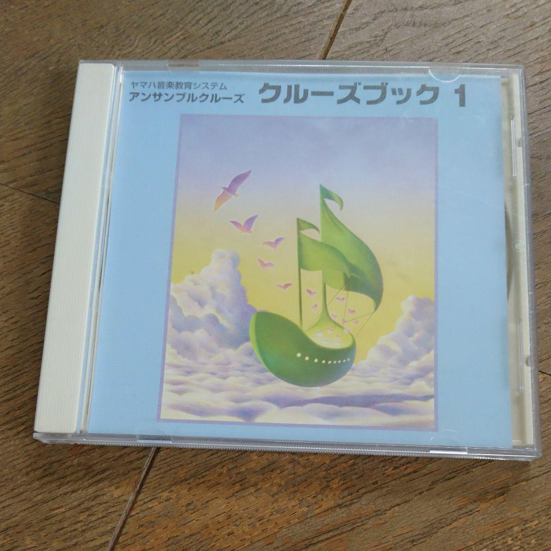 CD
