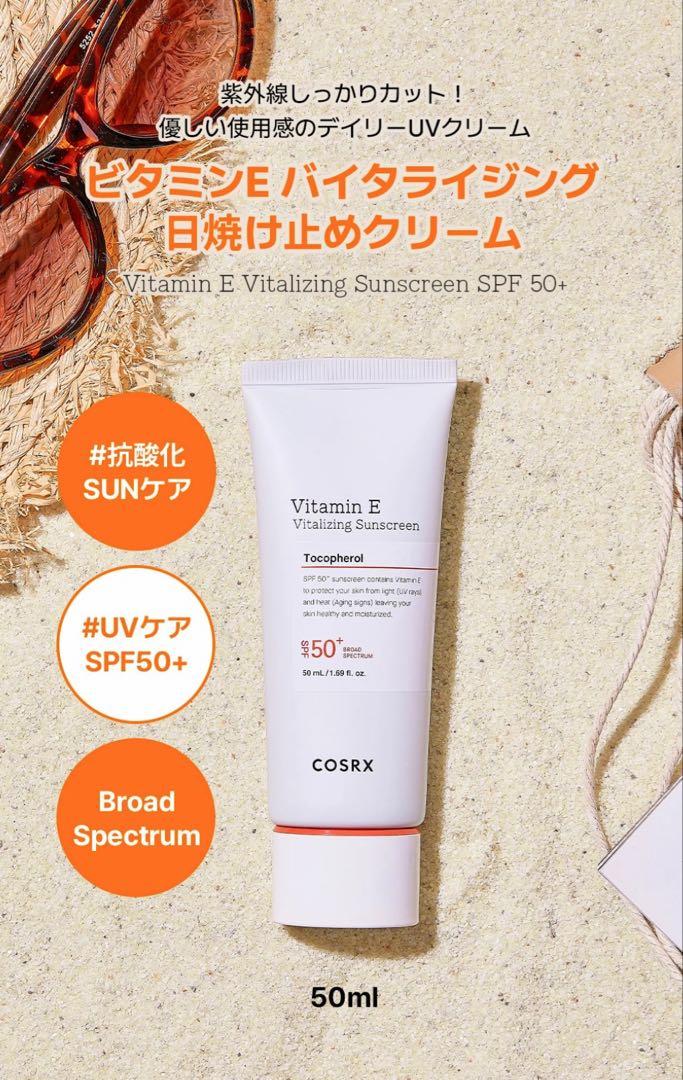 COSRX まとめ売り