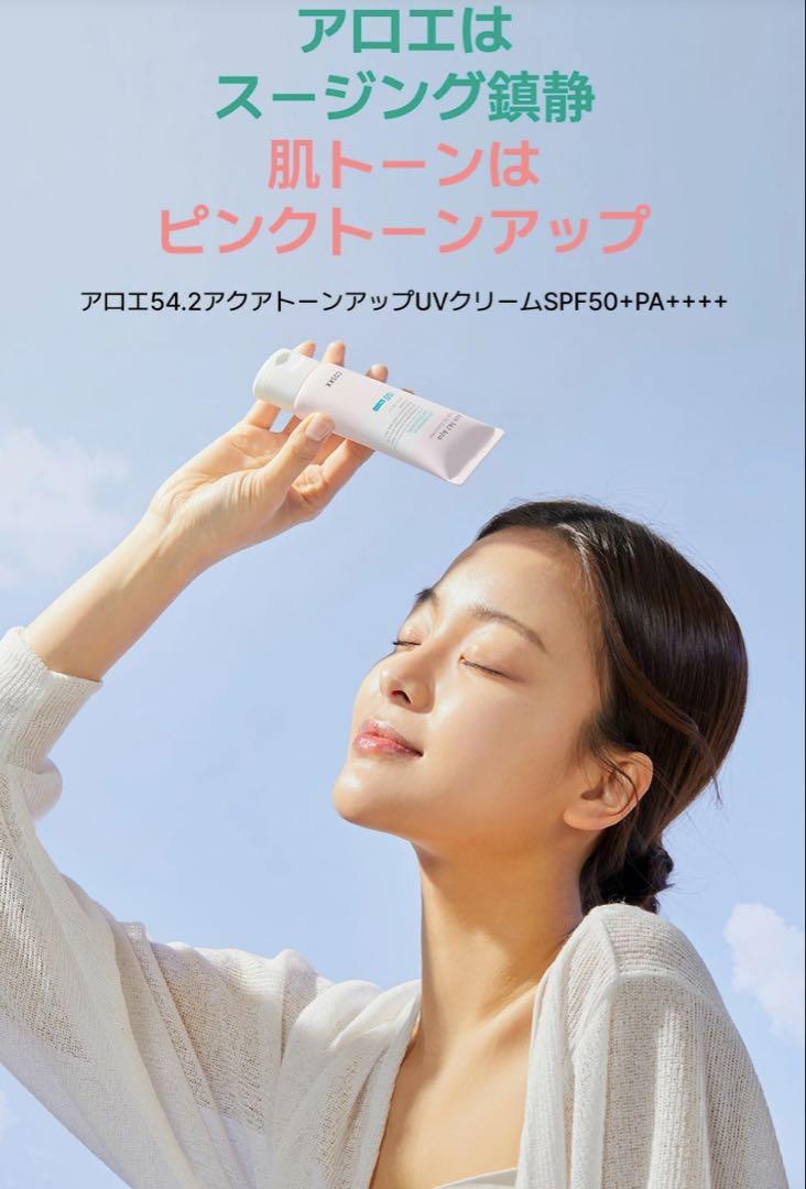 COSRX まとめ売り