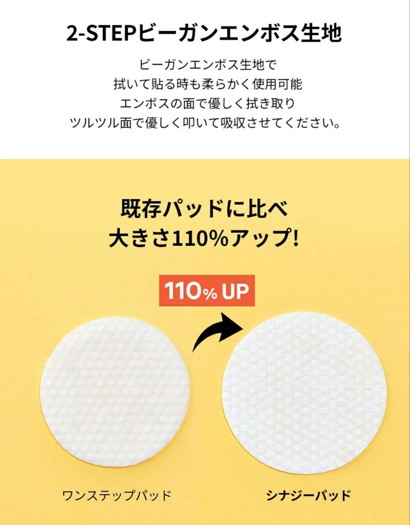 COSRX まとめ売り