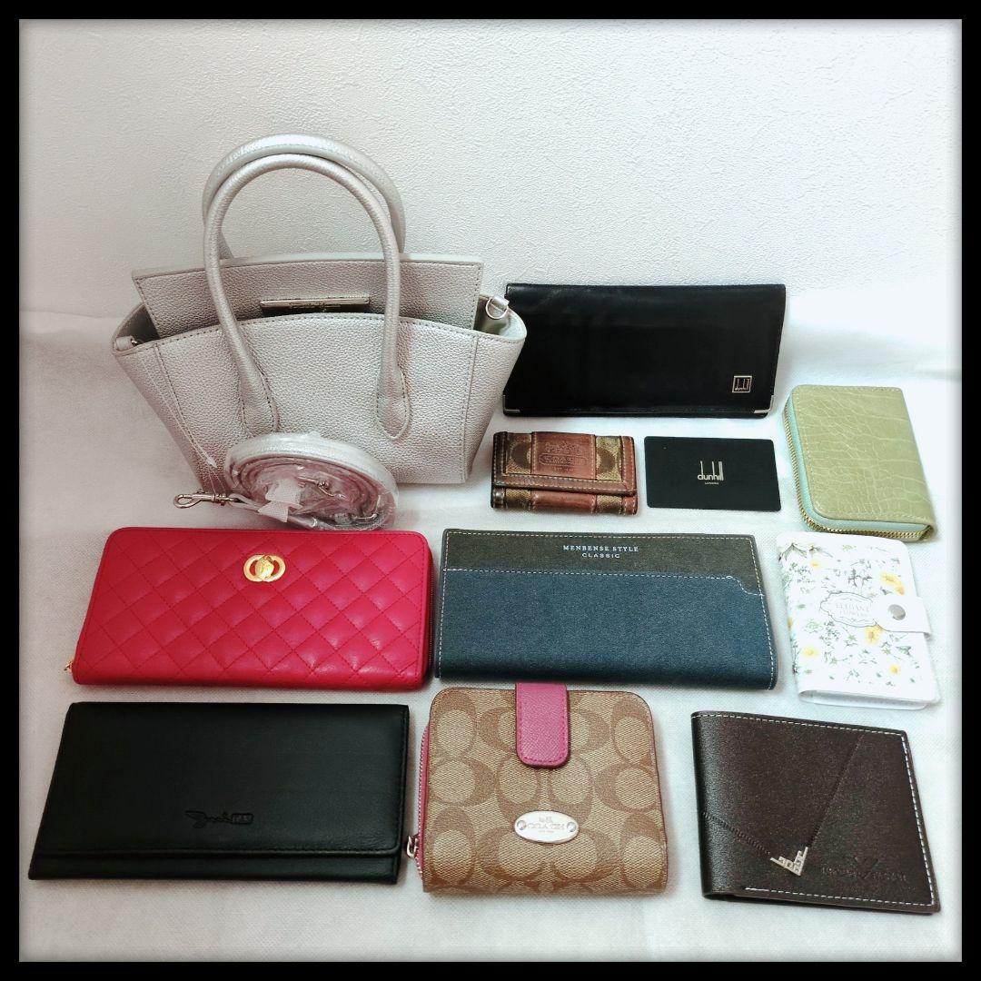 【10点まとめ売り】COACH dunhill サマンサタバサ　財布