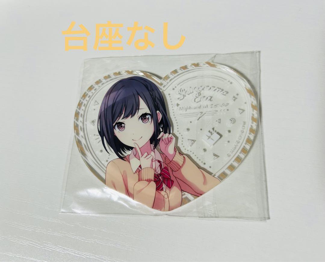 プロセカ ぴくりあ 東雲絵名 東雲絵名 ぴくりあ プロセカ