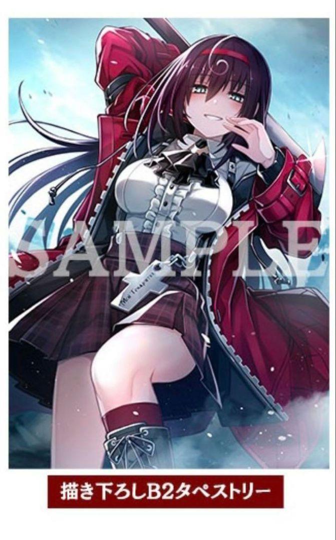 古書店街の橋姫 A2 タペストリー 公式ビジュアルファンブック 168959523.jpg?cmsp_timestamp=