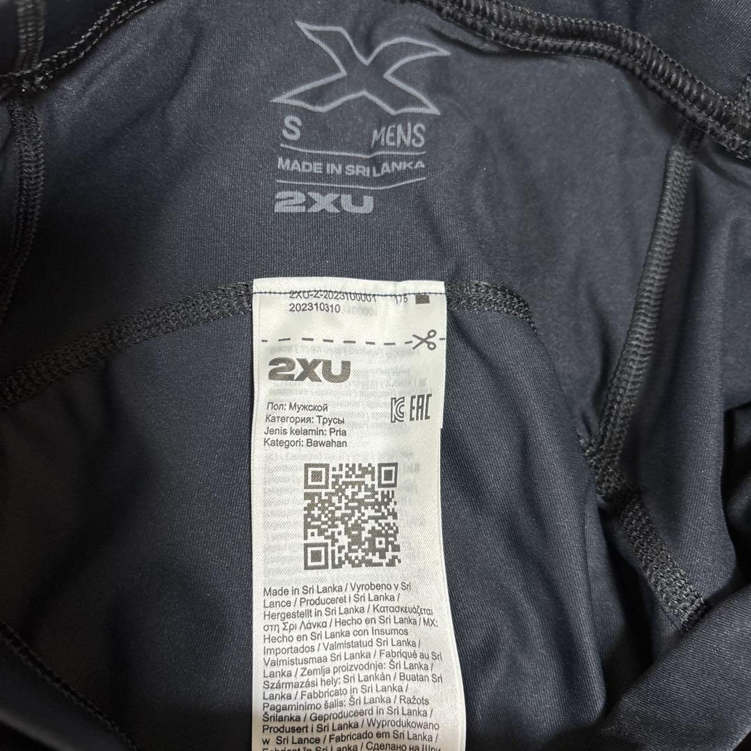 【新品】2XU MCS タイツ ma5305b BLK/GRF メンズ S