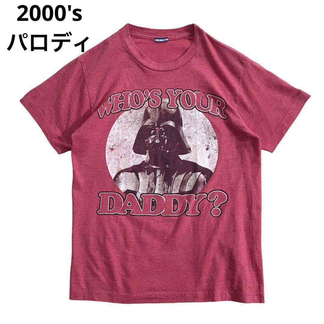 2000's ダースベイダー パロディ プリント Tシャツ