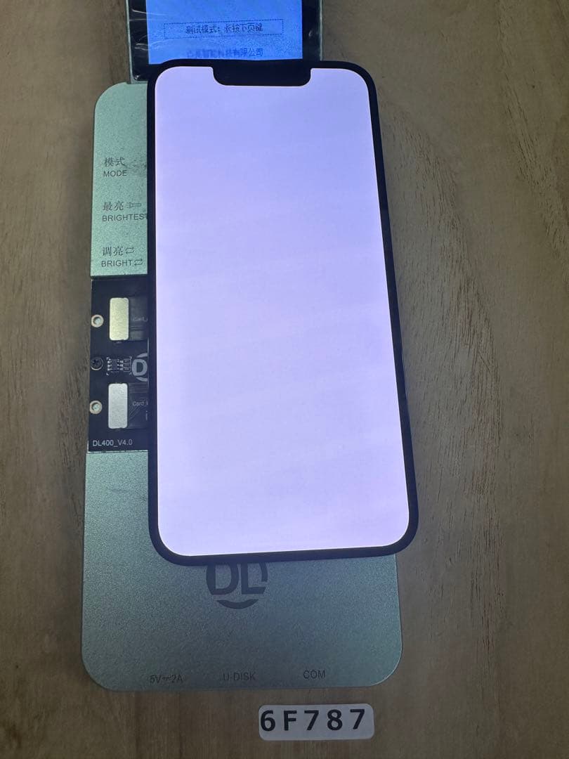 フロントパネル Apple純正