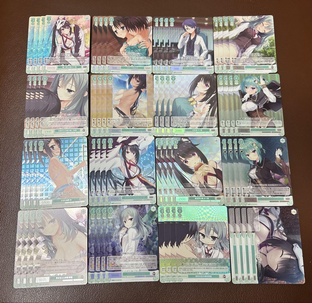 ヴァイスシュヴァルツロゼ ゆずソフト　OFR.SR高レア4コン