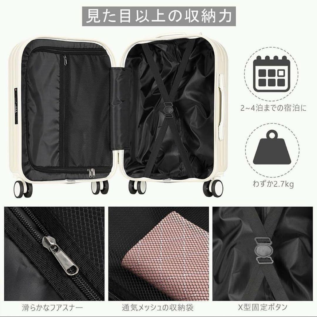 スーツケース s 機内持ち込み キャリーケース キャリーバッグ USB充電ポート