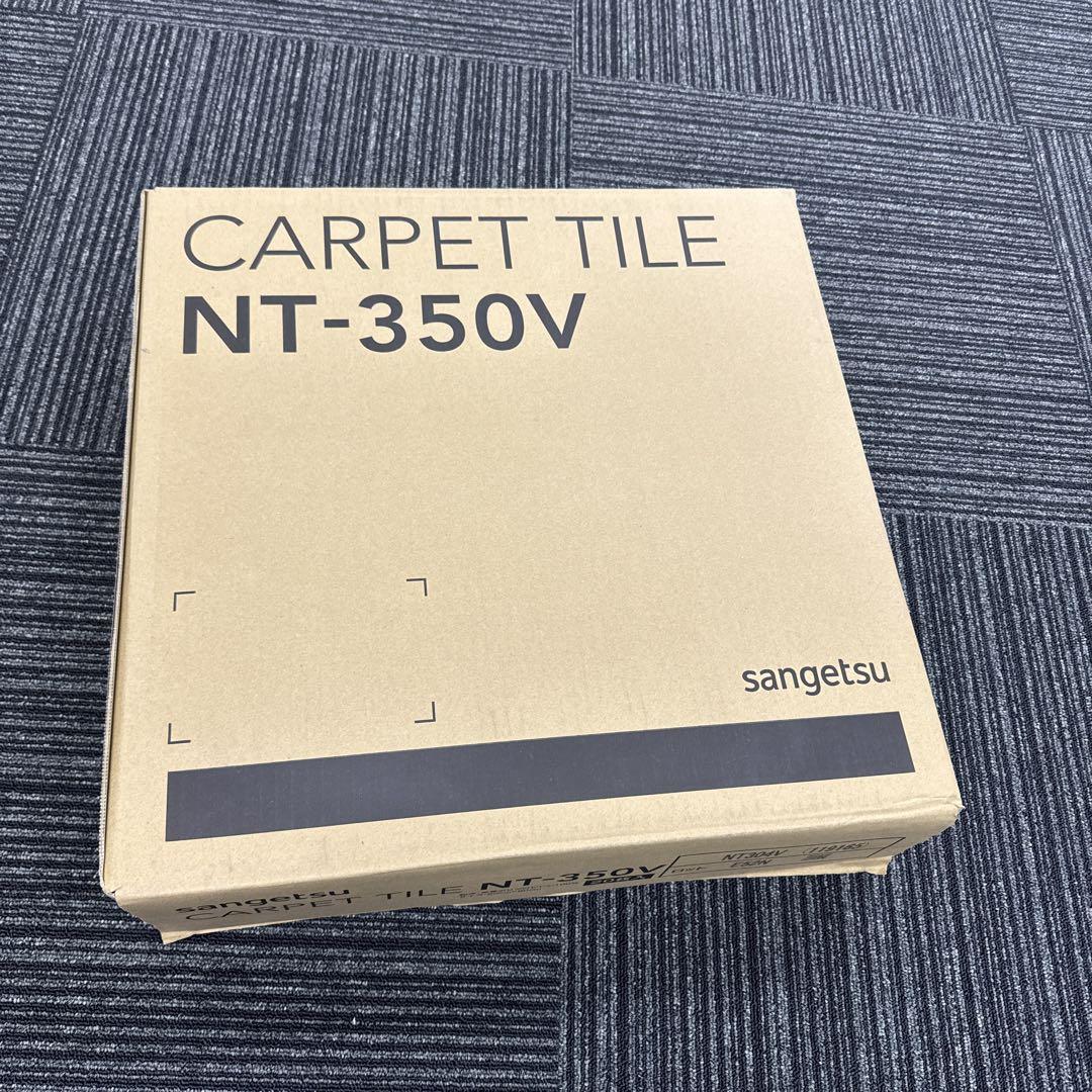 サンゲツタイルカーペット　NT-350 NT304V
