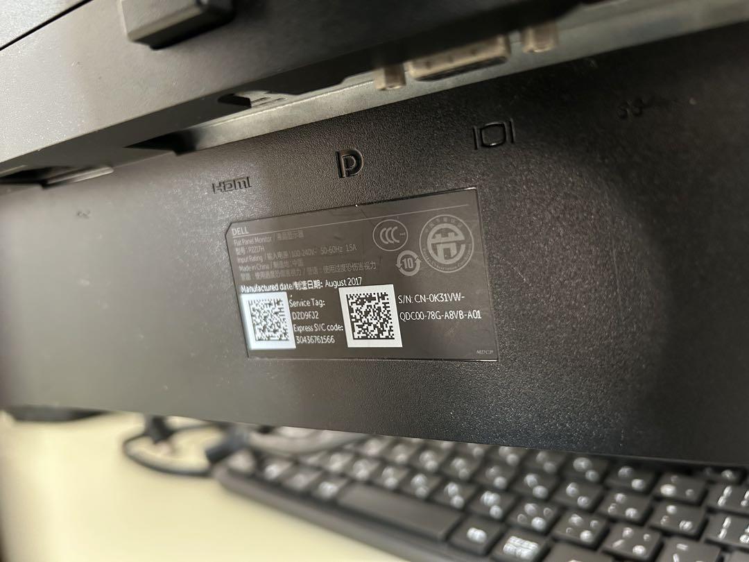 Dell プロフェッショナルシリーズ P2217H　21.5インチワイドモニタ