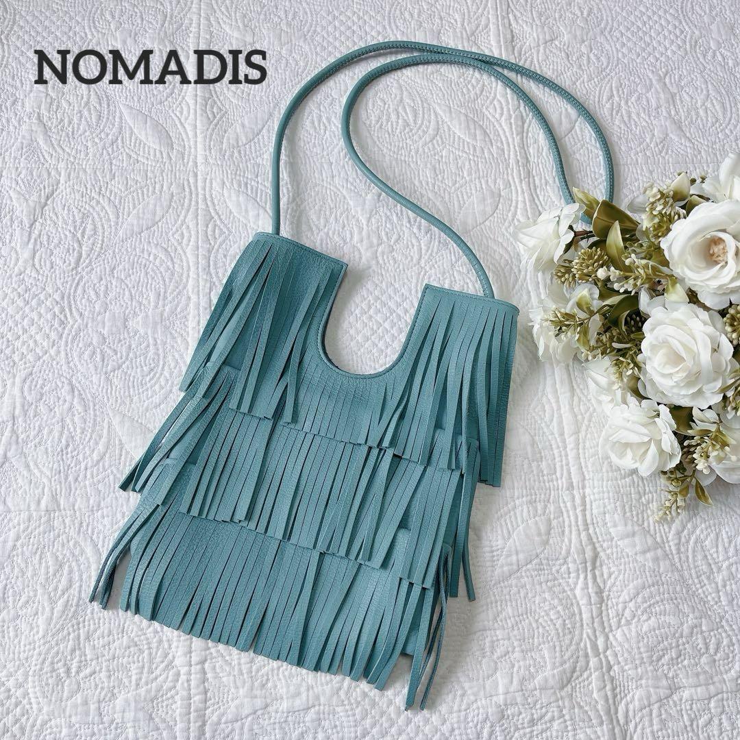 NOMADIS ノマディス　ショルダーバッグ　フリンジ　ブルー　青　本革　レザー