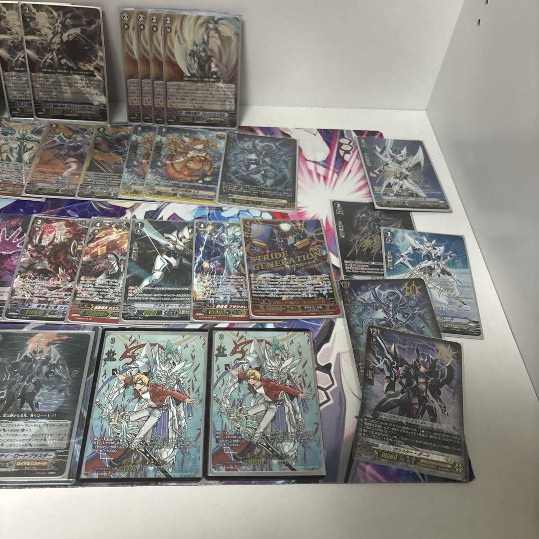 ヴァンガード引退まとめ売り