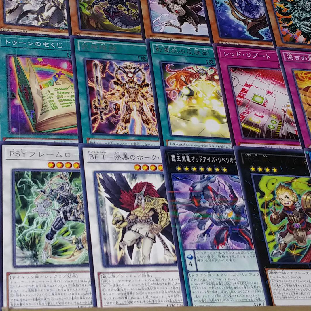 遊戯王 デッキパーツ 汎用カードセット