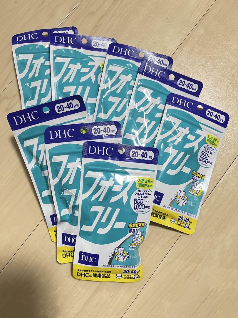 DHCフォースコリー20日分80粒