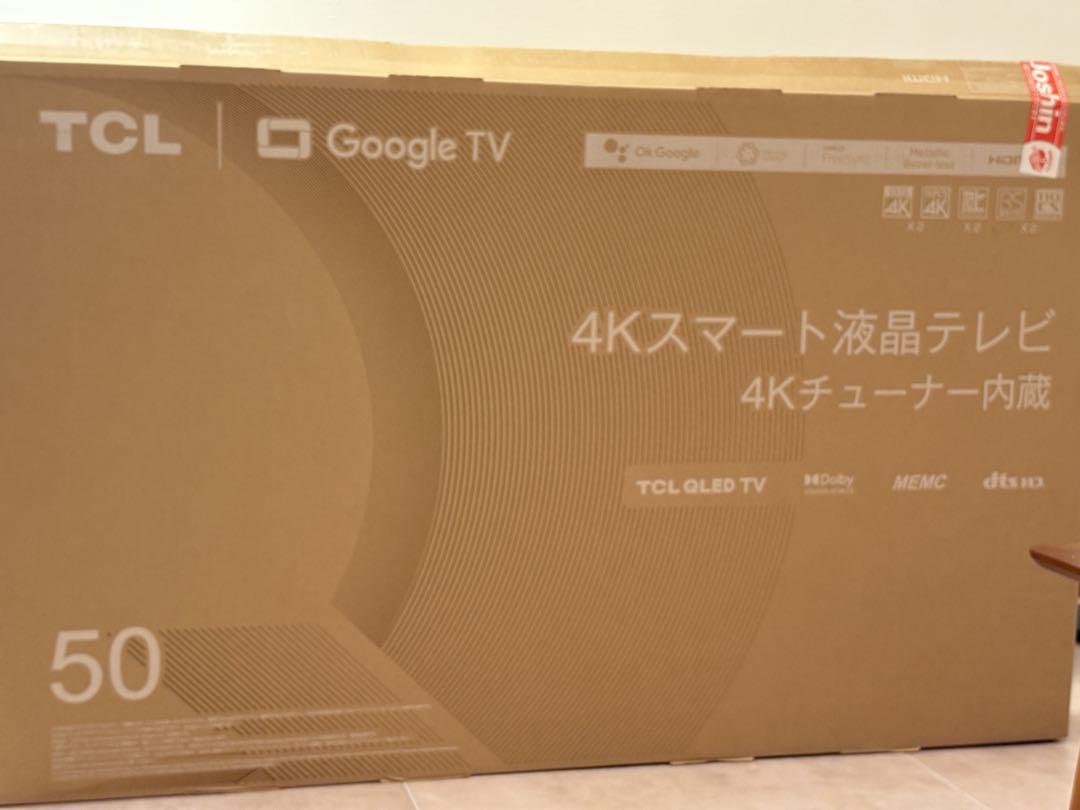 コスパ最強　TCL 50C645 50型テレビ　スマートテレビ　ほぼ新品　4K
