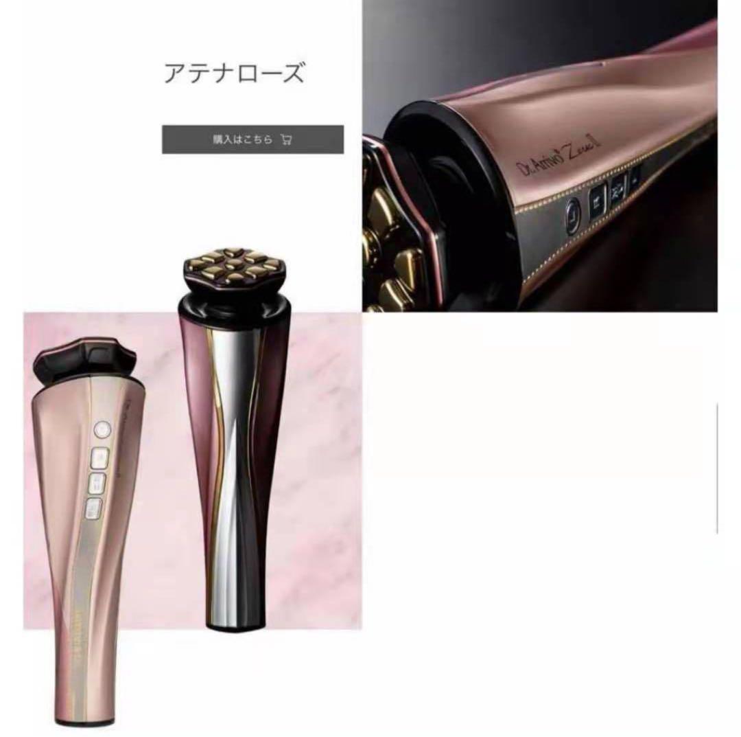 ARTISTIC&CO. ZEUS 2 ドクターアリーヴォ ゼウス2