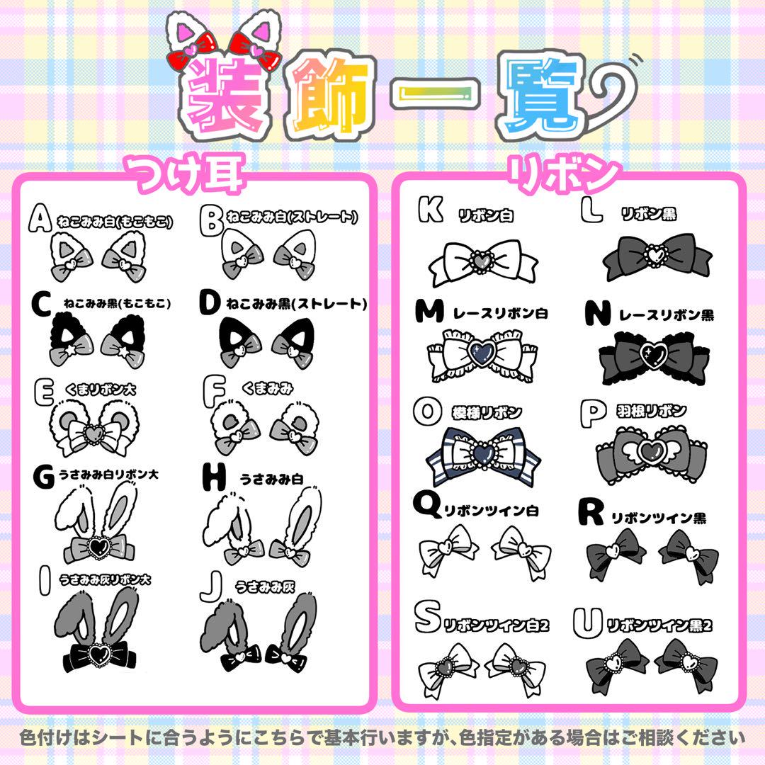 【2枚重ね850円】キンブレシート オーダー ⑅ 福丸うさ iLiFE! iLiFE! 福丸うさ キンブレシート キンブレシートオーダー - メルカリ