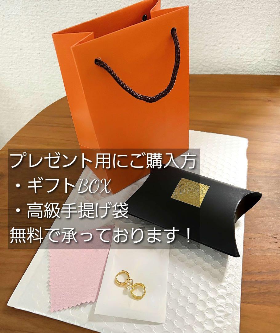 パール ダイヤ