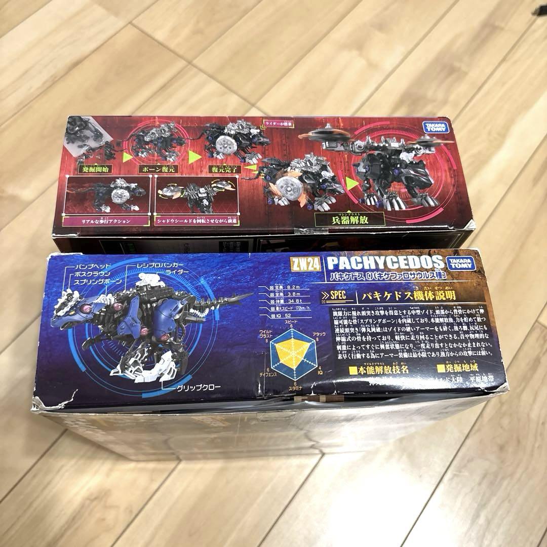 【新品未組立】ドライパンサー　ゾイドワイルド ゾイドワイルド【パキケドス】セット