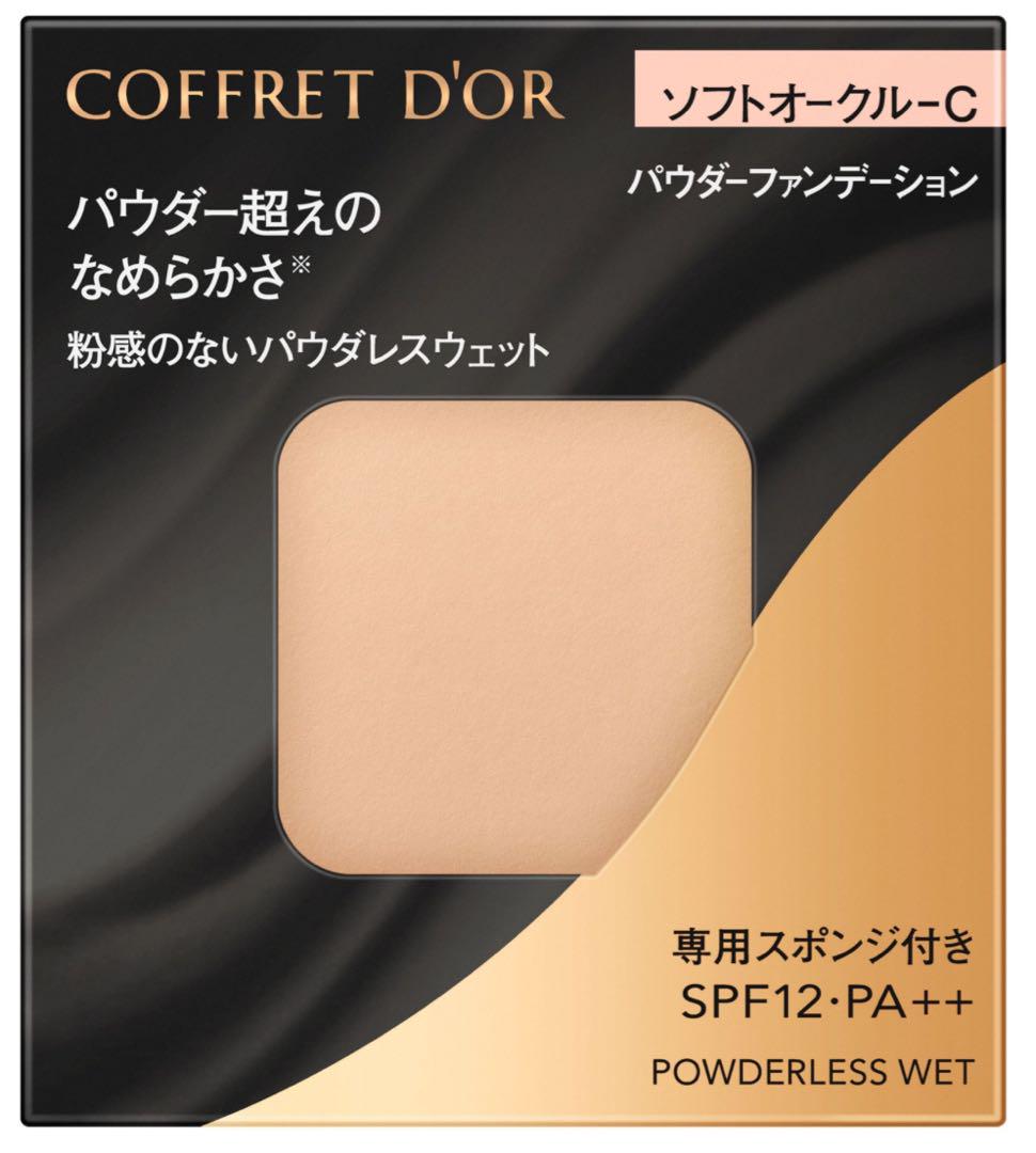 【新品】コフレドール パウダレスウェット オークル-C×2個セット