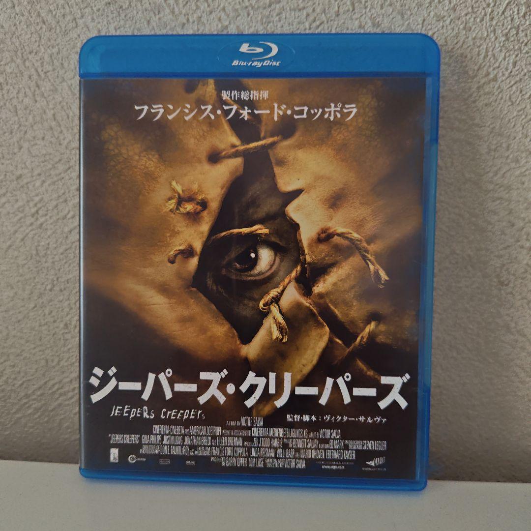 海外限定スパイク販売 ジーパーズ・クリーパーズ('01米) - メルカリ 洋画・外国映画