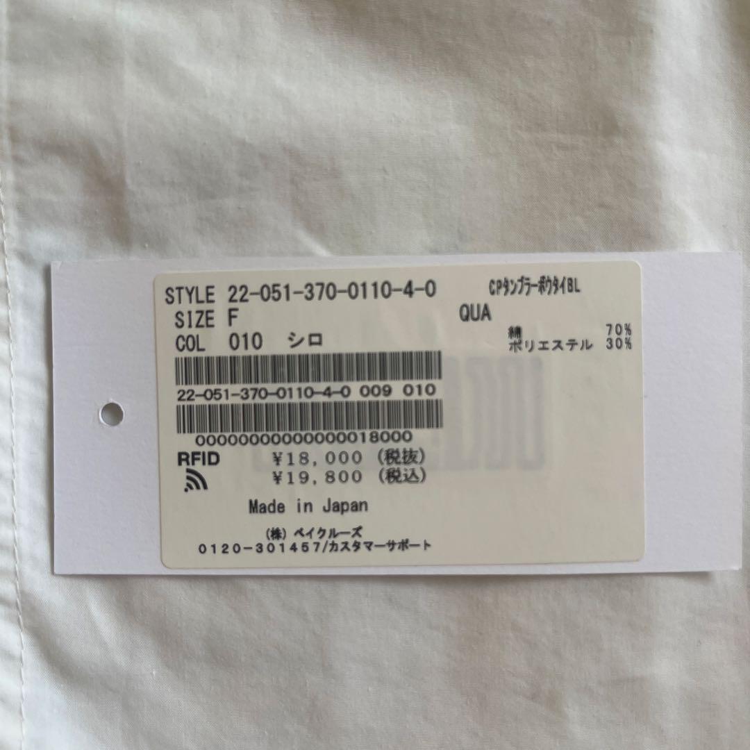 SPITZ DVD JAMBOREE TOUR 2009〜初回限定版〜（JAMBOREE TOUR