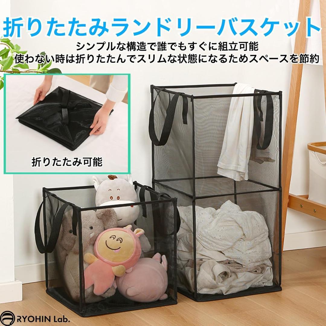 大特価⭐洗濯カゴ 折りたたみ メッシュ ランドリーバスケット コンパクト 白