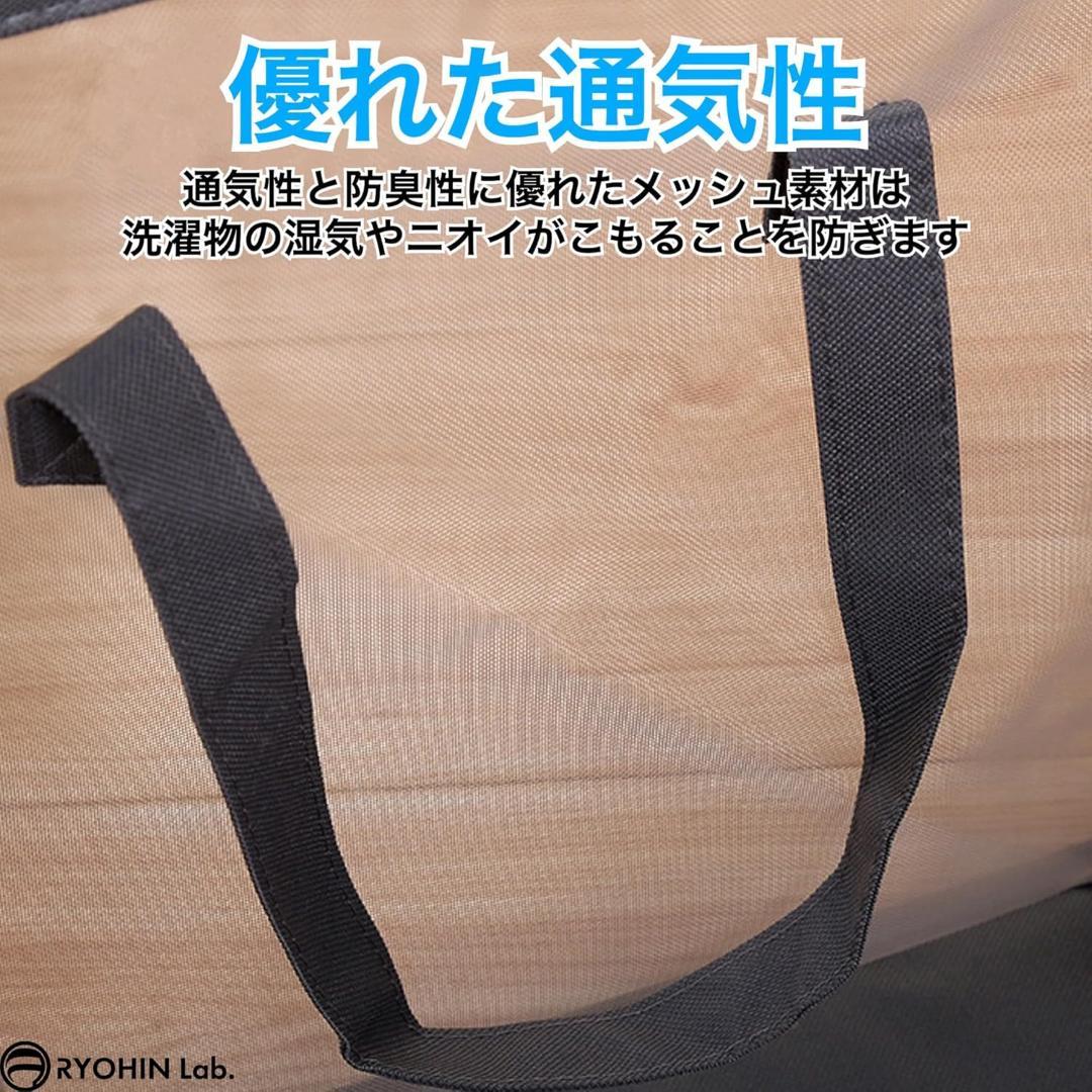 大特価⭐洗濯カゴ 折りたたみ メッシュ ランドリーバスケット コンパクト 白