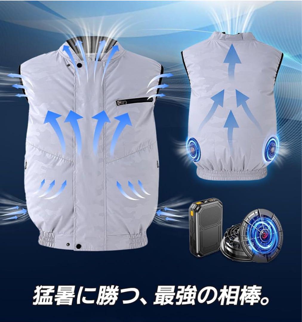 2025 日本製ブラシレスモーター空調作業服ファンバッテリーセット