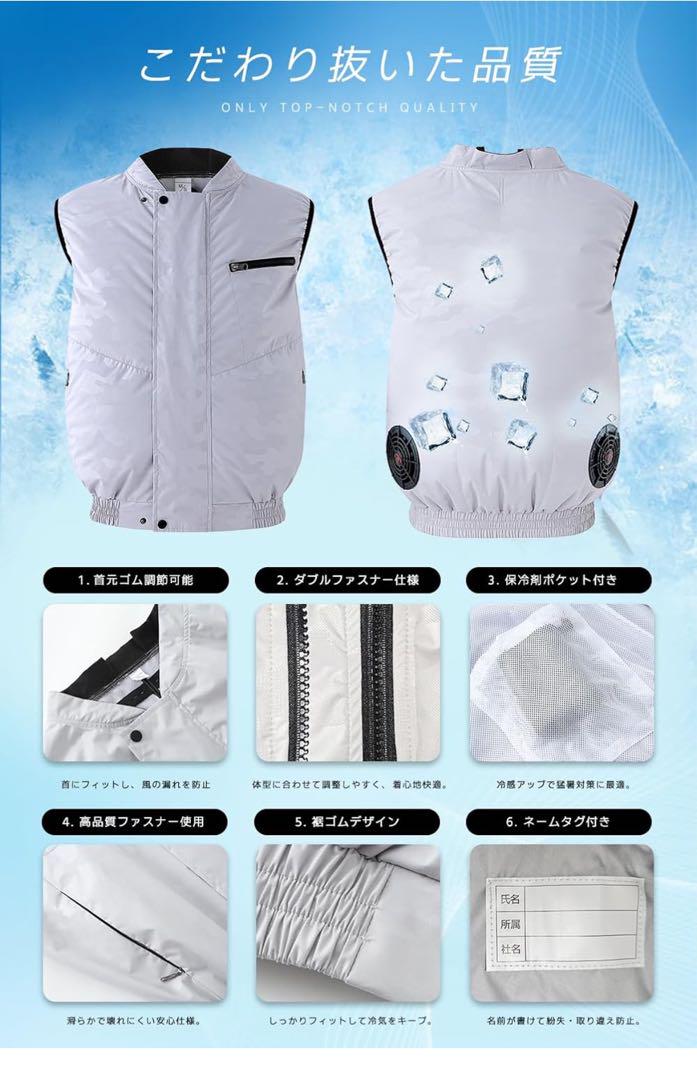 2025 日本製ブラシレスモーター空調作業服ファンバッテリーセット