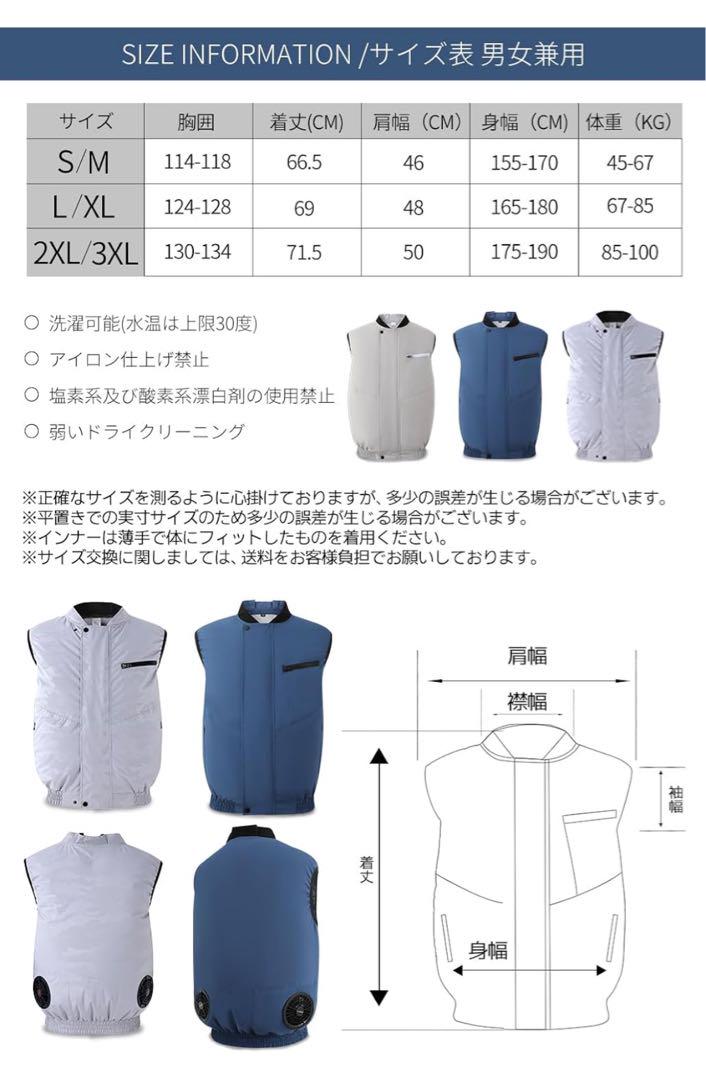 2025 日本製ブラシレスモーター空調作業服ファンバッテリーセット
