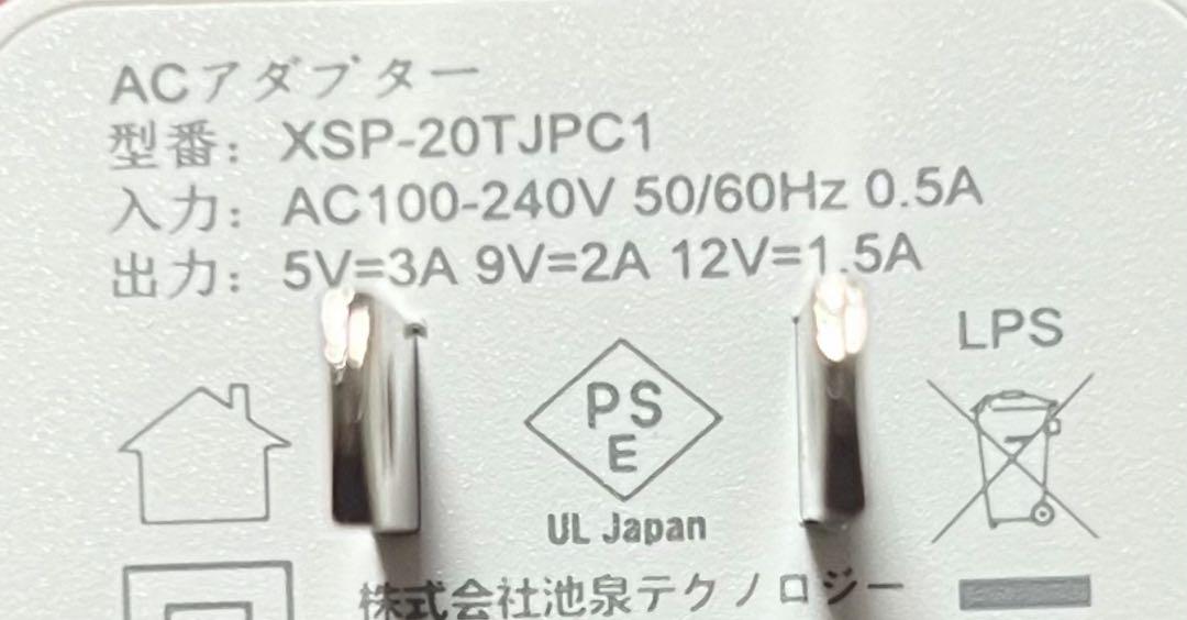 2025 日本製ブラシレスモーター空調作業服ファンバッテリーセット