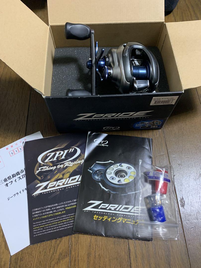 最終価格 ZPI z-pride ガンメタブルー